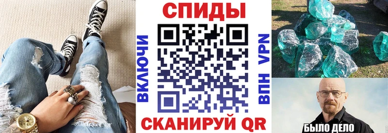 Купить где  Сокол  АМФ 97% 