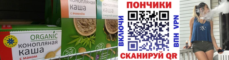Купить где  Сокол  Еда ТГК конопля 
