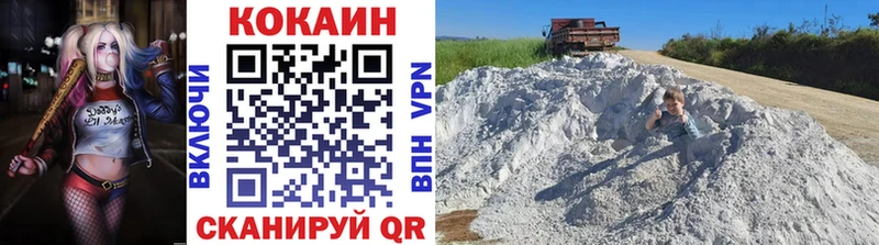 Купить закладки  Сокол  Кокаин 99% 
