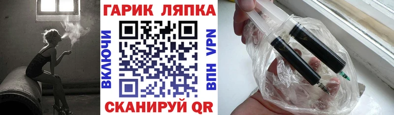 ГАШИШ VHQ  Купить  Сокол 
