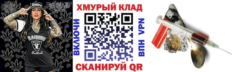 Купить  Сокол  Героин герыч 
