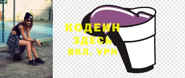 мяу мяу кристалл Каменногорск