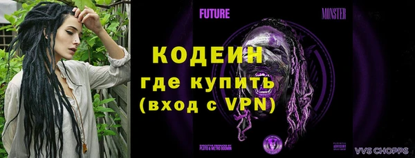 метамфетамин Каменка