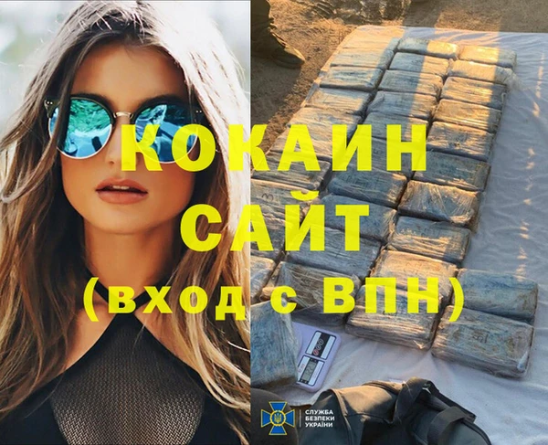 мяу мяу кристалл Каменногорск