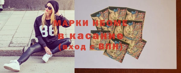 мяу мяу кристалл Каменногорск
