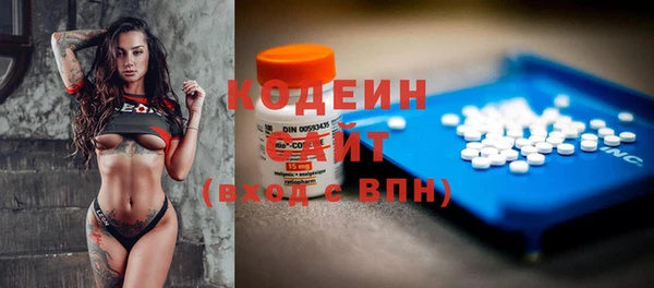 мяу мяу кристалл Каменногорск