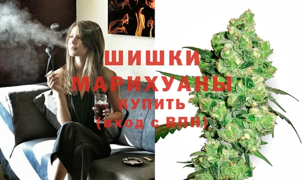 метамфетамин Каменка