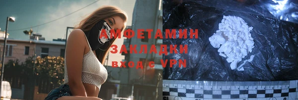 скорость Каменск-Шахтинский