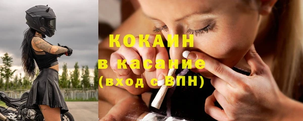 метамфетамин Каменка