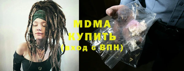 мяу мяу кристалл Каменногорск