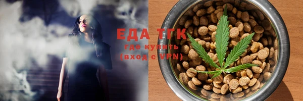 метамфетамин Каменка