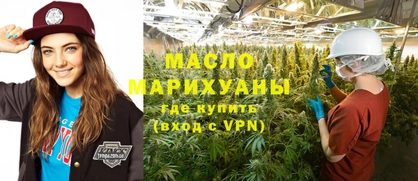 метамфетамин Каменка