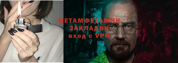 метамфетамин Каменка