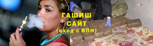 метамфетамин Каменка