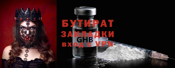 мяу мяу кристалл Каменногорск