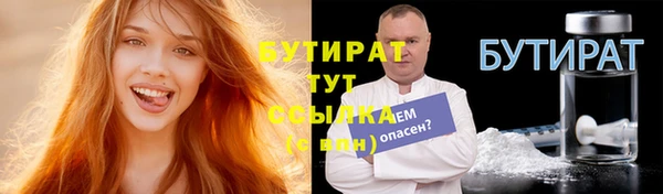 скорость Каменск-Шахтинский