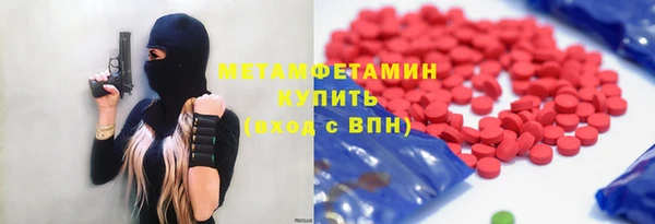 мяу мяу кристалл Каменногорск