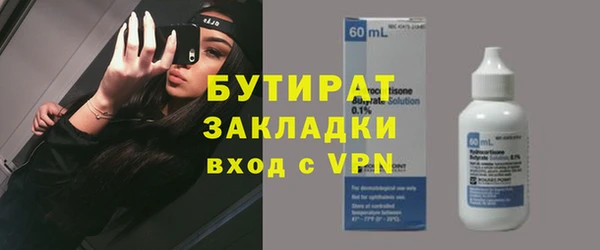 метамфетамин Каменка
