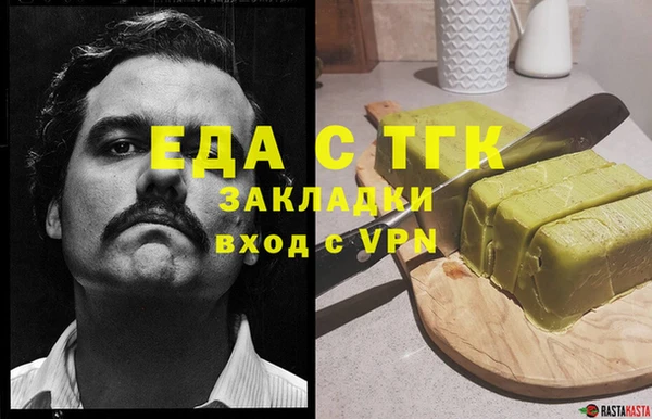 метамфетамин Каменка