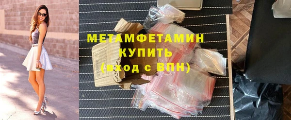 мяу мяу кристалл Каменногорск