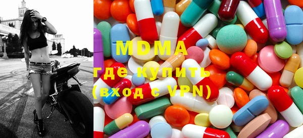 метамфетамин Каменка