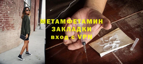 мяу мяу кристалл Каменногорск