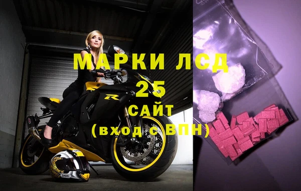 метамфетамин Каменка