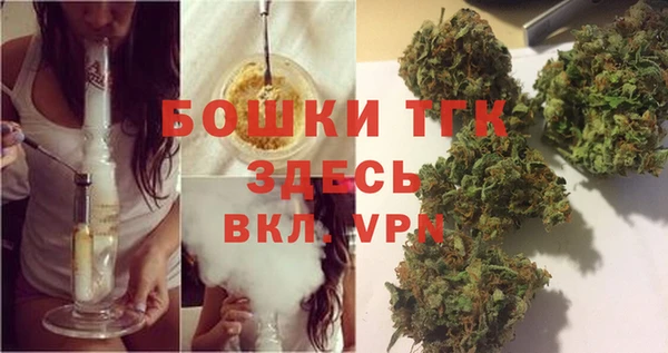 метамфетамин Каменка