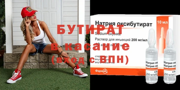 метамфетамин Каменка