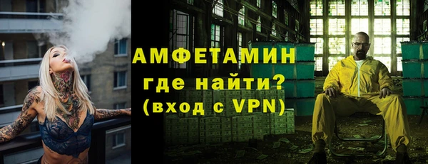 мяу мяу кристалл Каменногорск