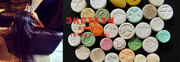 мяу мяу кристалл Каменногорск