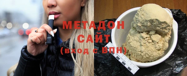 метамфетамин Каменка