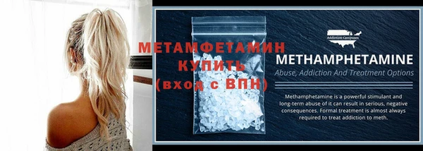 мяу мяу кристалл Каменногорск