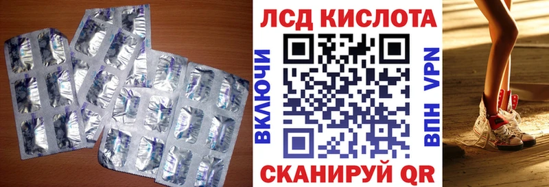 Купить закладки  Сокол  LSD-25 экстази ecstasy 