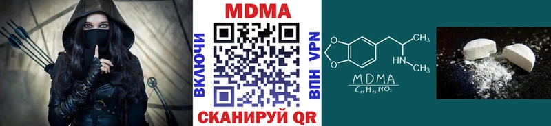 МДМА Molly  Купить где  Сокол 